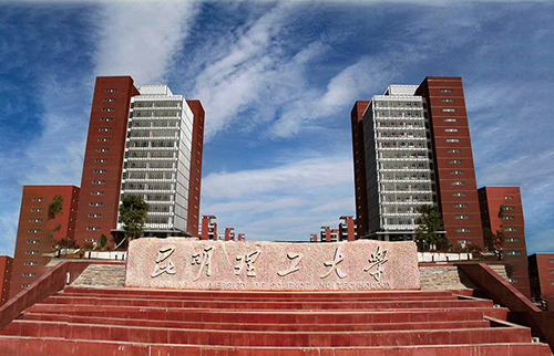 1539149865127834.jpg 2、昆明理工大學(xué)呈貢校區(qū)信息化系統(tǒng)建設(shè)工程.jpg