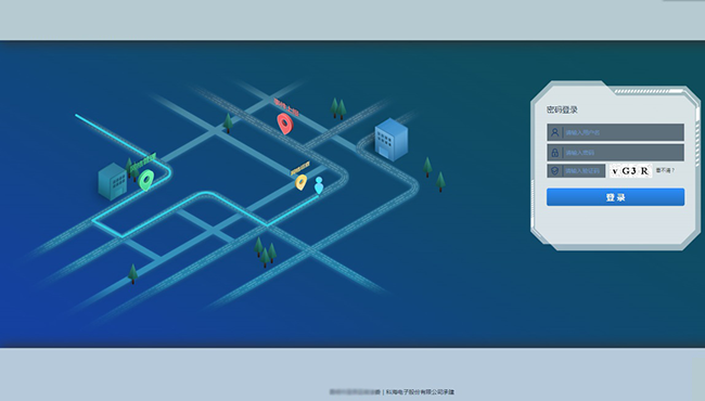 1539156486171825.png 2、智慧城市網(wǎng)格一體化平臺(tái).png